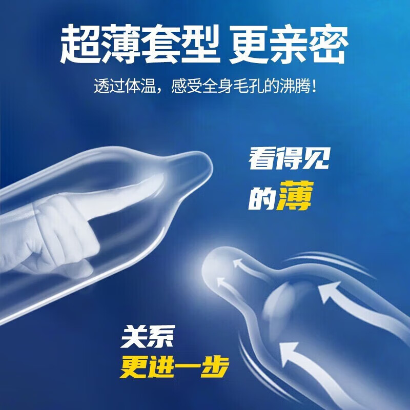 通用小号紧型套特小号46mm安全套超小号紧绷特小物理 [46mm]紧型10只