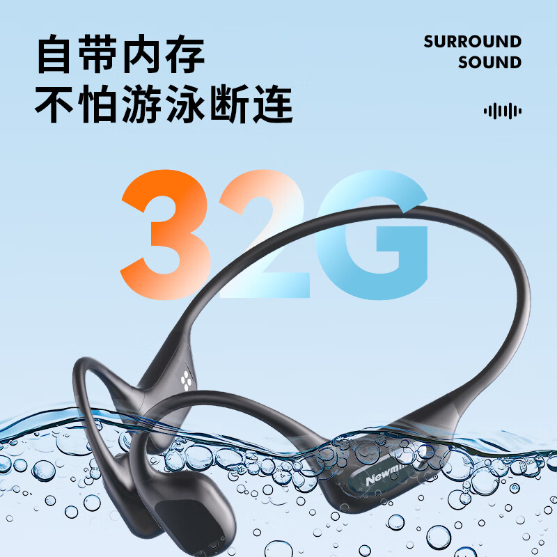 纽曼（Newmine）H70 Pro真骨传导无线开放式不入耳挂耳式蓝牙耳机运动IPX8级防水游泳跑步长续航通话 8H续航丨IPX8防水丨双模32GB内存 优雅黑