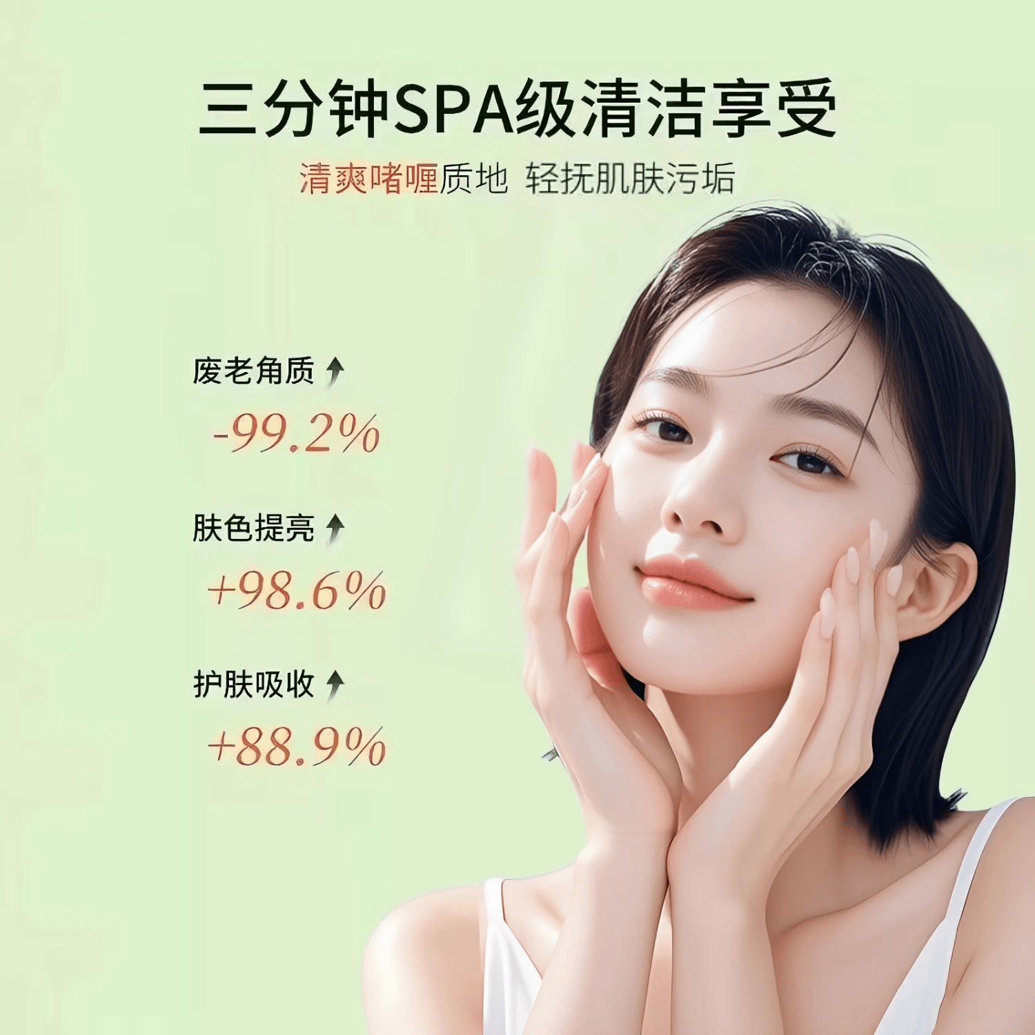 初蔓去角质面部男女专用深层清洁收缩毛孔去死皮黑头洗面奶磨砂膏啫喱 【温和亲肤】山茶花去角质啫喱*1瓶 【商超热卖】山茶花去角质热卖TOP榜第1名
