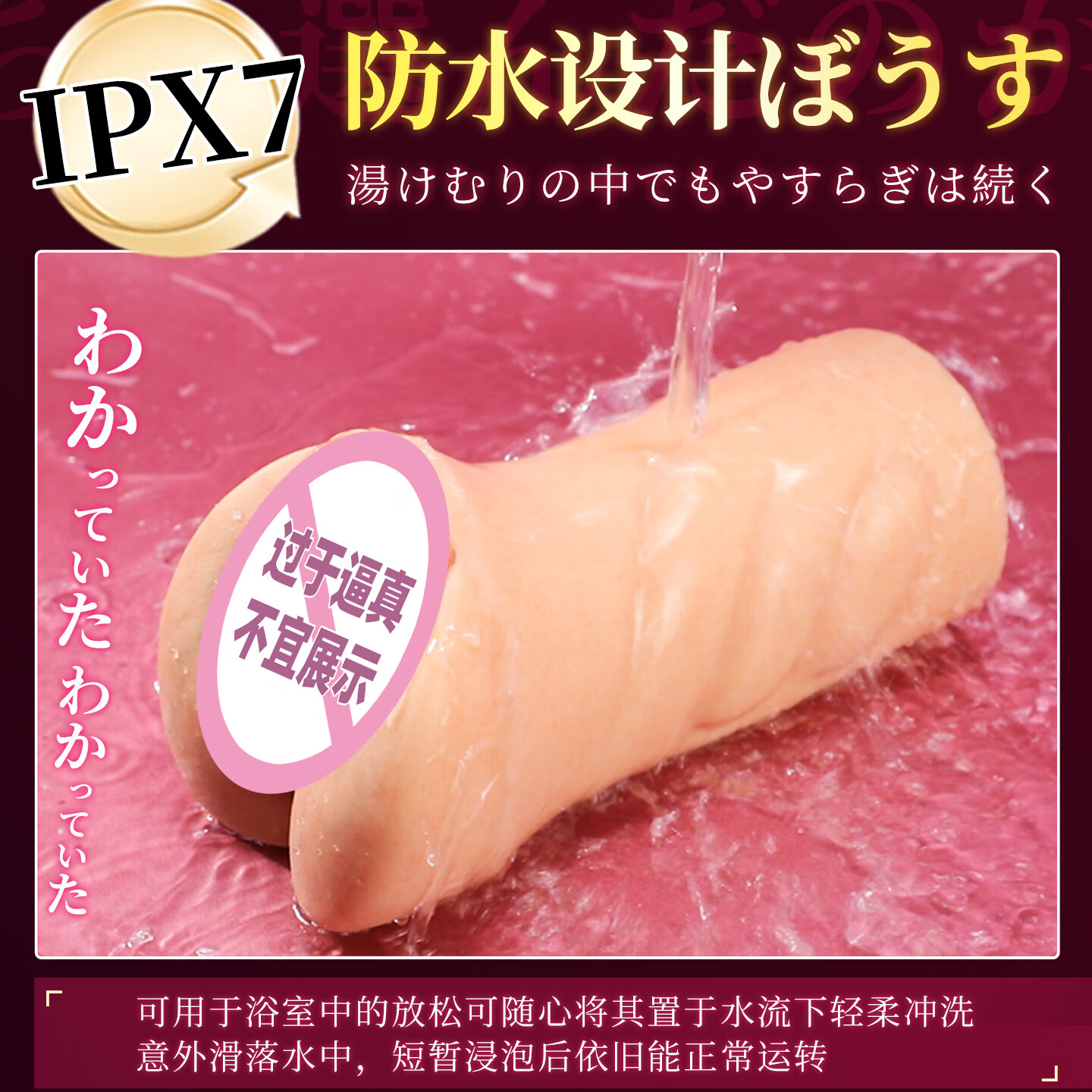 谜姬仿真人私处倒模阴部名器性玩具男用飞机杯自慰器性生交器阴道玩具 APP款-深田咏美硅胶倒膜-双通道皮肤纹理震动发音熟女