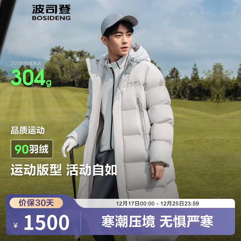 ��˾�ǣ�BOSIDENG����������֡��������޷�90����Ůͬ����ñ�������ˮ�˶������� ������8969 2XL 180/100A 1308.08Ԫ