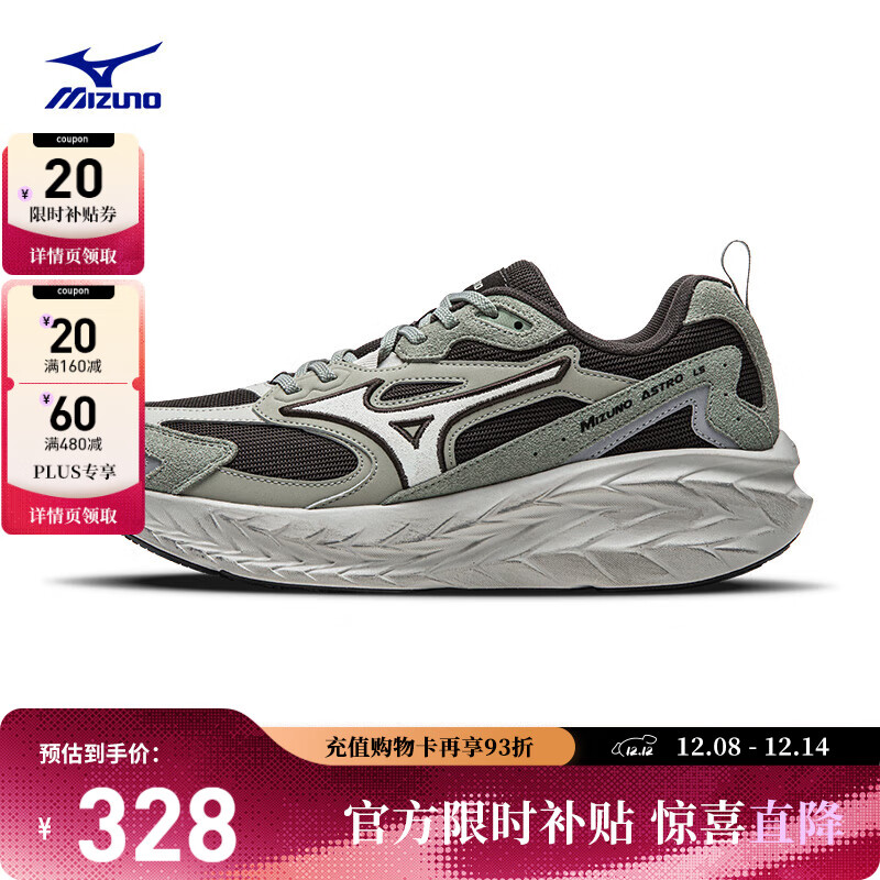 美津浓（MIZUNO）复古透气轻量男女跑步鞋跑鞋运动鞋 ASTRO LS 03/木炭黑 42.5