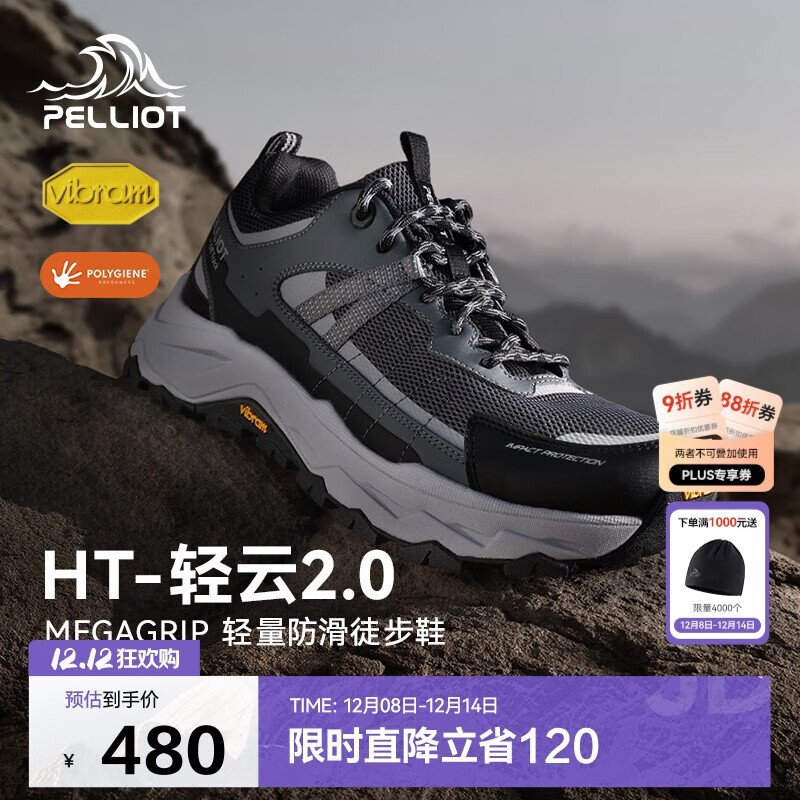 ��ϣ�ͣ�Pelliot��[HT-����2.0]����ͽ��Ь��ŮVibram���������ɽЬ115381007��42 255.93Ԫ