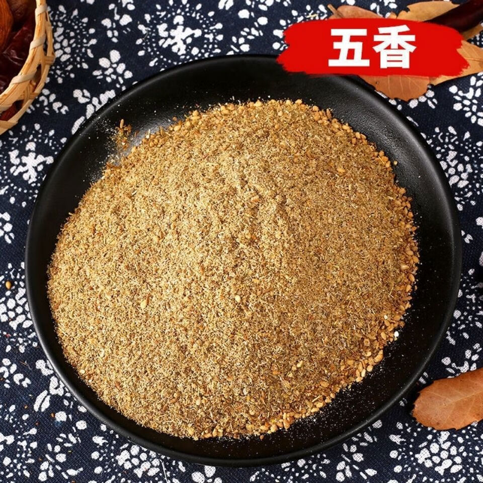 当大厨烧烤料孜然粉烧烤粉烧烤调料撒料调味料油炸火锅蘸料五香微辣家用 孜然五香1斤