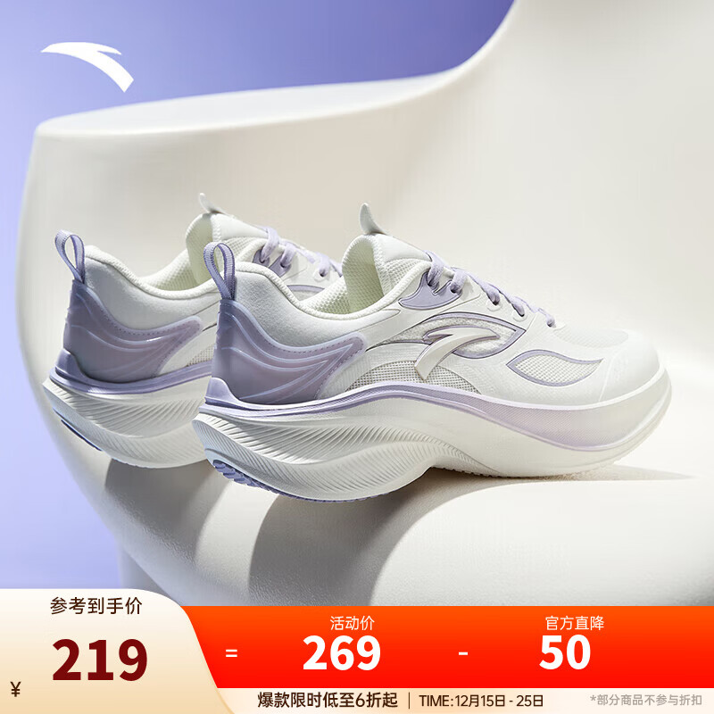 安踏叶子5丨跑步鞋女轻便缓震运动鞋女厚底增高女跳绳鞋通勤慢跑鞋女 象牙白/淡紫灰5518-2 35.5 (女)