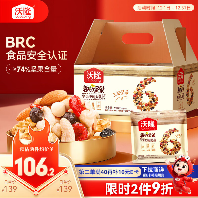 ¡ÿռ750g/30иʳʸɹʳ 59Ԫ