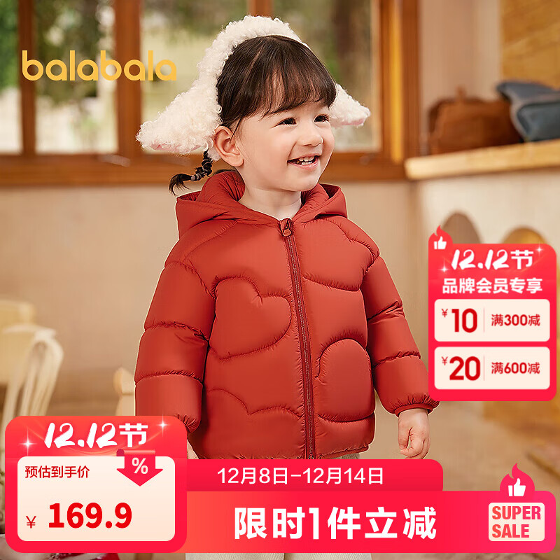 巴拉巴拉童装儿童羽绒服男童女童连帽外套2025新款秋冬装宝宝可爱 红色小熊61003-白鸭绒 100 （充绒量42g）