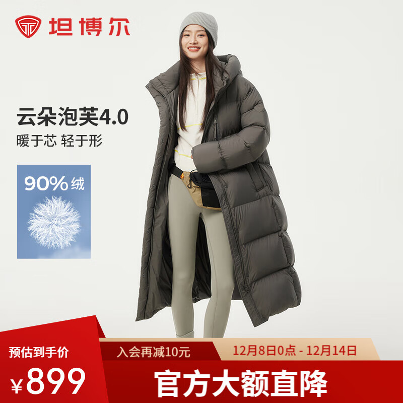 坦博尔冬季泡芙羽绒服女长款连帽加厚面包服美拉德小个子外套TBF530832D 乌鹊灰 XS (155)