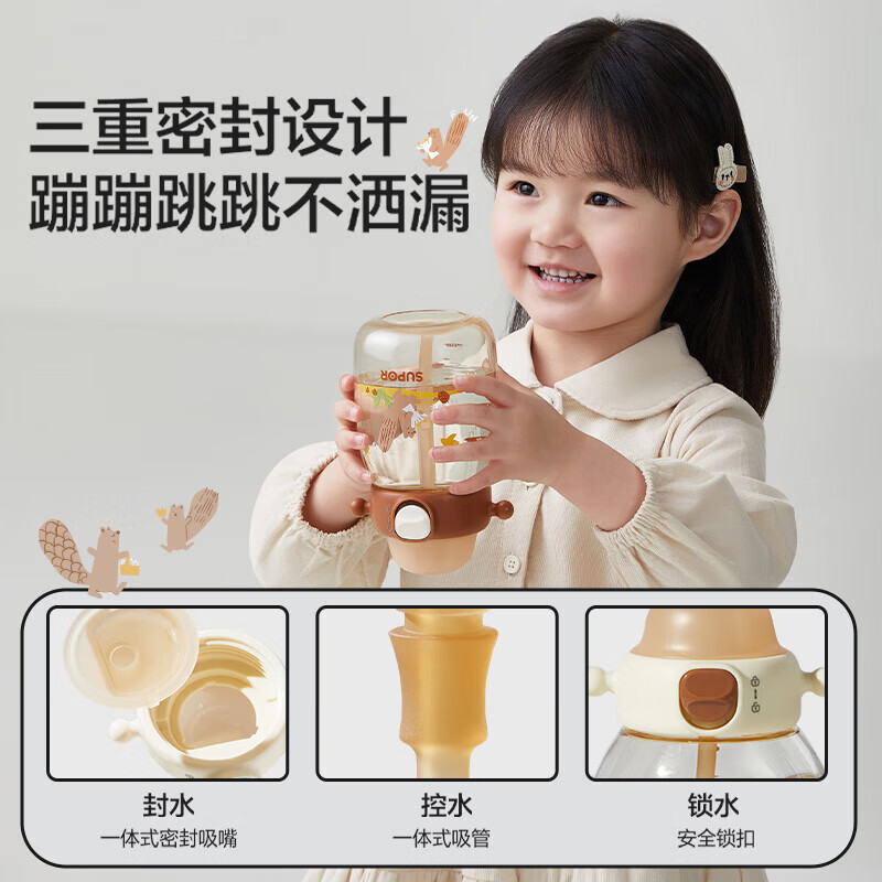 苏泊尔（SUPOR）婴儿学饮杯6个月以上防呛水杯重力球小月龄奶瓶吸管杯直饮牛奶杯 橡果棕【吨吨桶大容量】520ml 24个月+