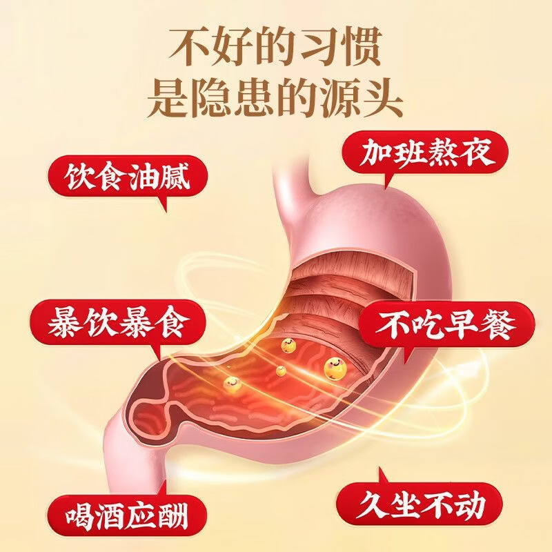 国药沙棘茶低聚果糖沙棘粉养胃茶暖胃茶脾健口臭茶调解肠胃茶润肠通便 540g*3罐 【巩固装】