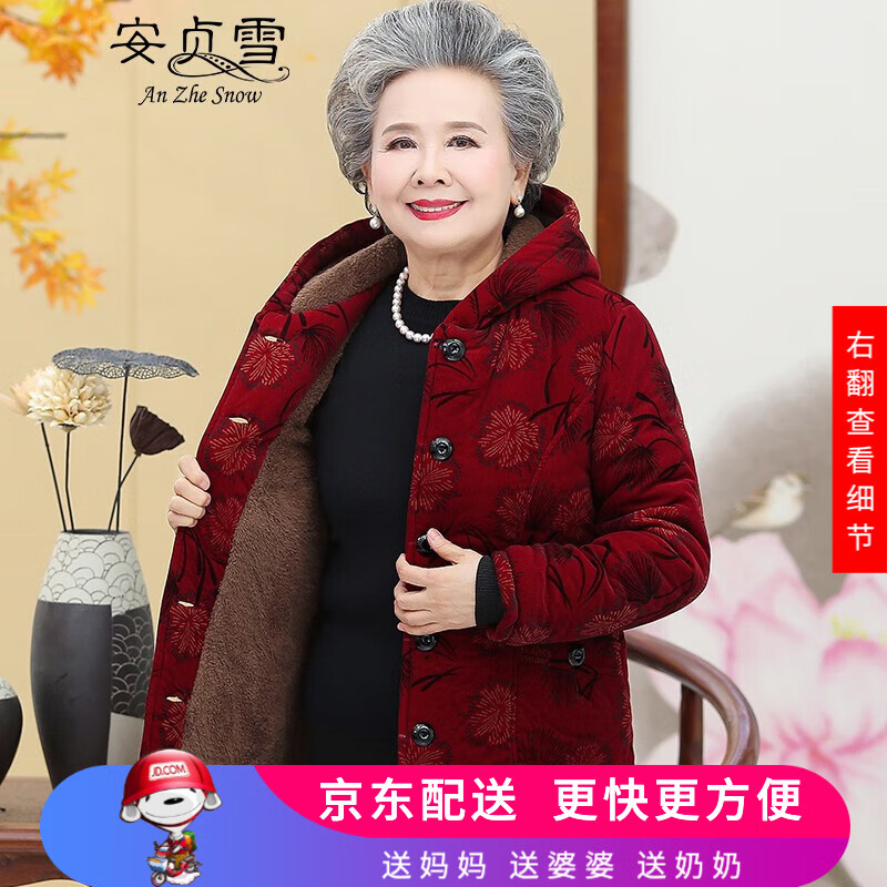 安贞雪中老年人女装妈妈装冬装加绒保暖棉衣灯芯绒大棉袄奶奶装LYFS928 红蒲公英上衣 2XL建议105-120斤