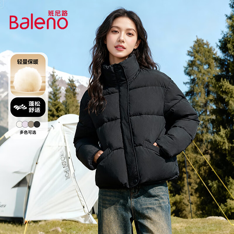 班尼路（Baleno）短款立领棉服女2025年冬季简约保暖防寒宽松面包服百搭款时尚外套