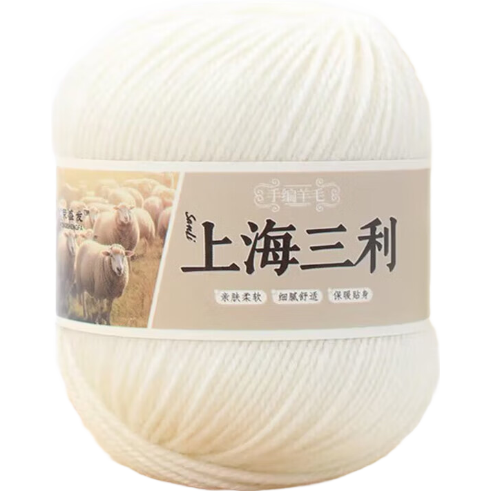 ë�ߴ���ë�Ϻ�����100%��ë���ֹ���֯diyë��Χ��ñ�Ӵ�����Ʒ 02����� 100%����ë ��ʱ���� ��һ��һ 9.9Ԫ