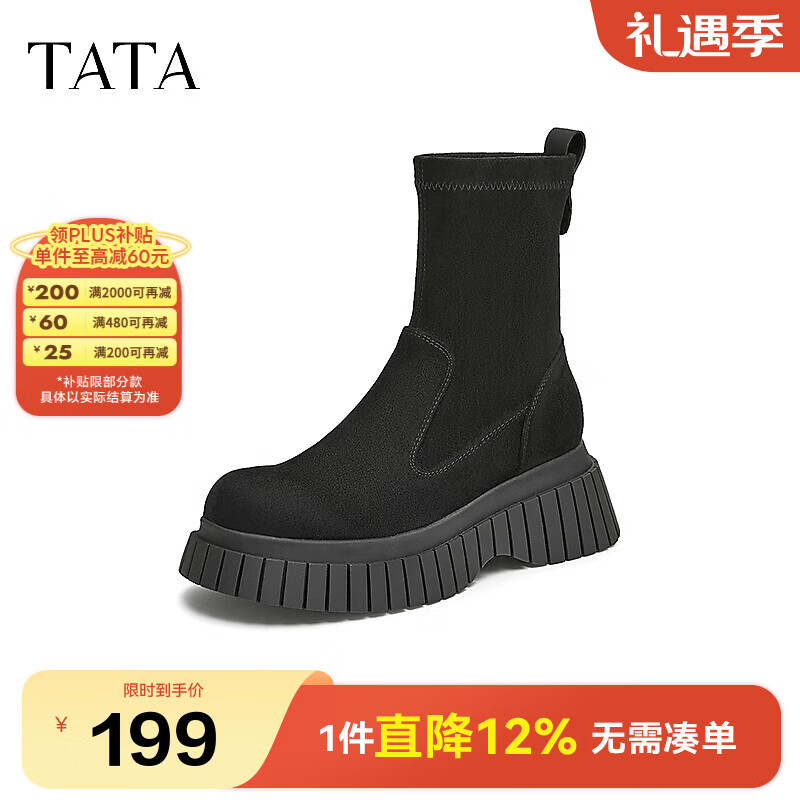 他她（TATA）休闲厚底弹力靴女靴子复古瘦瘦靴短靴冬新款CAC01DZ4 黑色 37