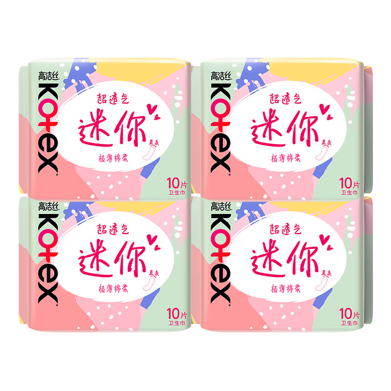 产品使用效果