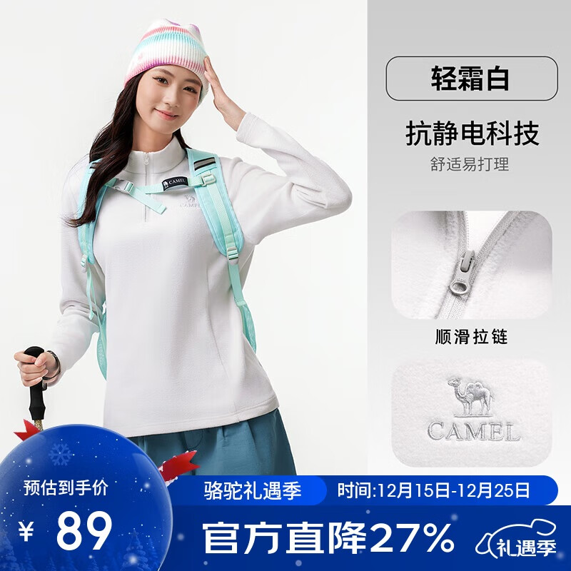 骆驼（CAMEL）户外抓绒衣女立领防风加热保暖抗静电冲锋衣内胆摇粒绒外套男   S