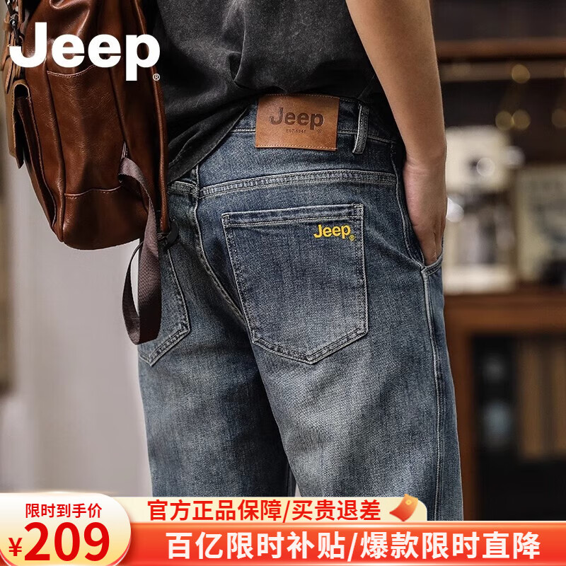 ڲJEEPʽţп2025¿ﶬĥ޿ˮϴֱͲ㳤  P730MWN042 30 115-125 189Ԫ