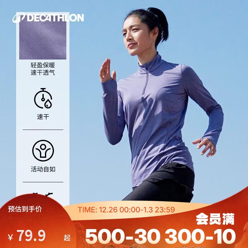 �Ͽ�ٯŮʿ�˶��ٸ����＾��׳����ܲ����⽡��T����ɫ40-4315740 69.9Ԫ