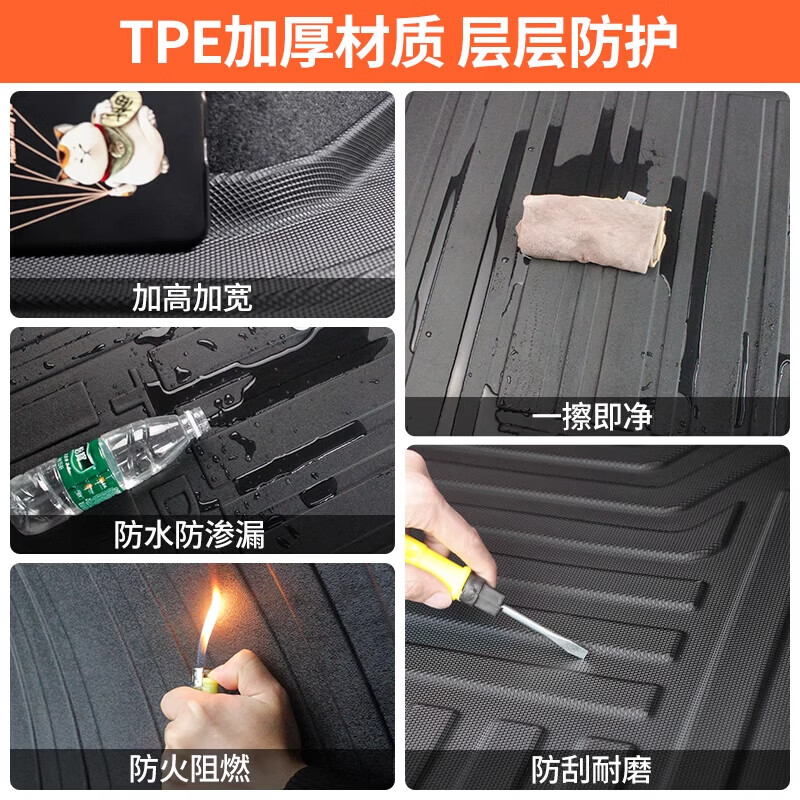 适用昊铂GT/HT后备箱垫汽车改装配件装饰用品TPE防水后尾箱垫子 昊铂GT环保无味后备箱垫 昊铂 GT【23-26款】