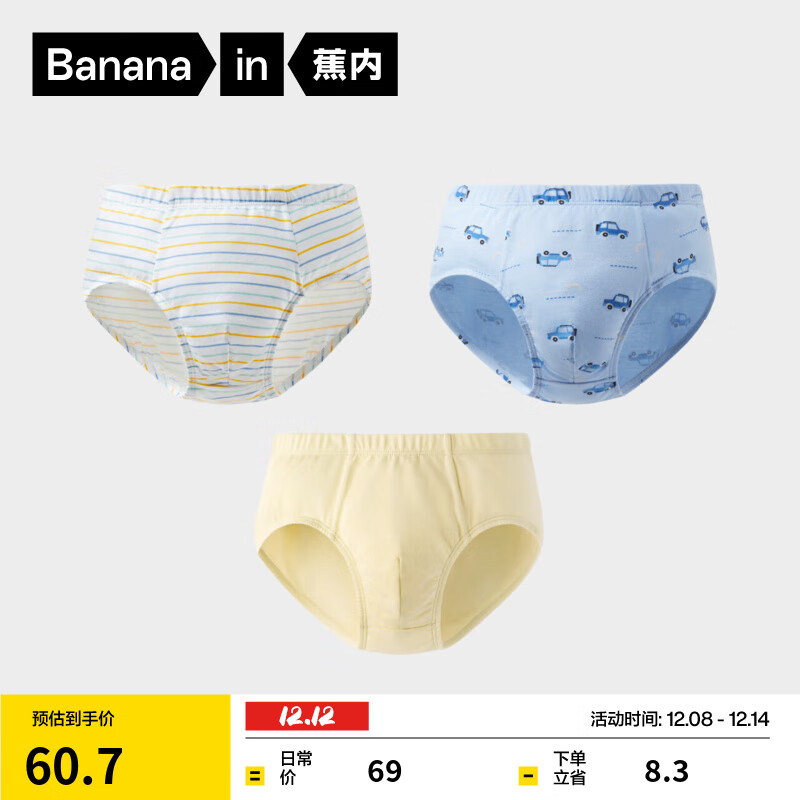 ����С�ػ�301C��ͯ�ڿ�A����Ůͯƽ������7A��������͸���׷��ߵ�3�� �������ǡ�����+��ë��+С���� 130