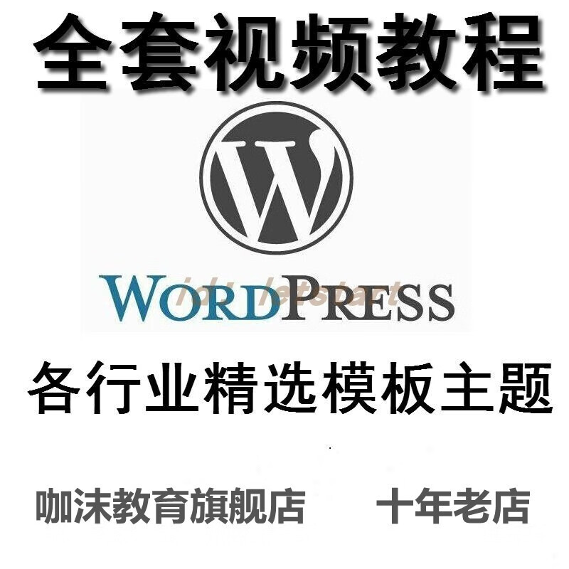 网课小插件自动刷(网课小助手插件)