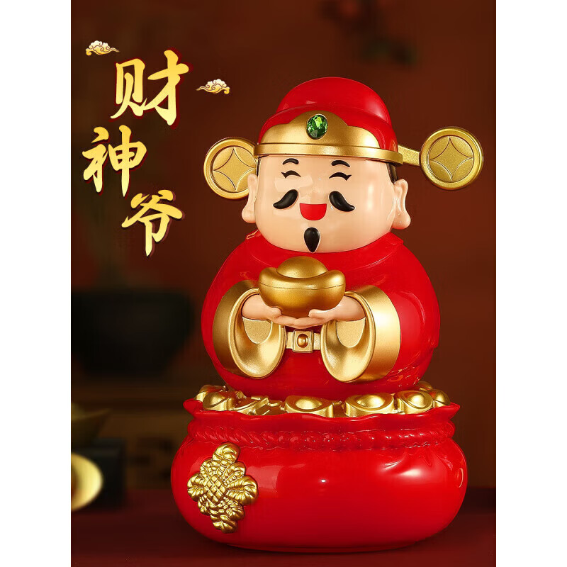 财神爷太阳能摇头汽车摆件办公室家用礼物车载桌面解压招财装饰 小号 点头财神【尺寸6*5.5*7cm】 亲，小号财神是点头，大号是摇头，请注意选择