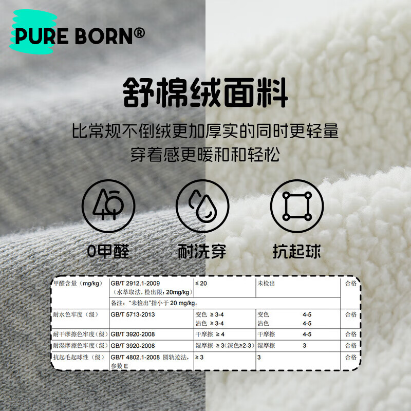 博睿恩（Pureborn）男女宝宝新年长裤秋冬新款小童加绒儿童保暖加厚裤子 深灰 110