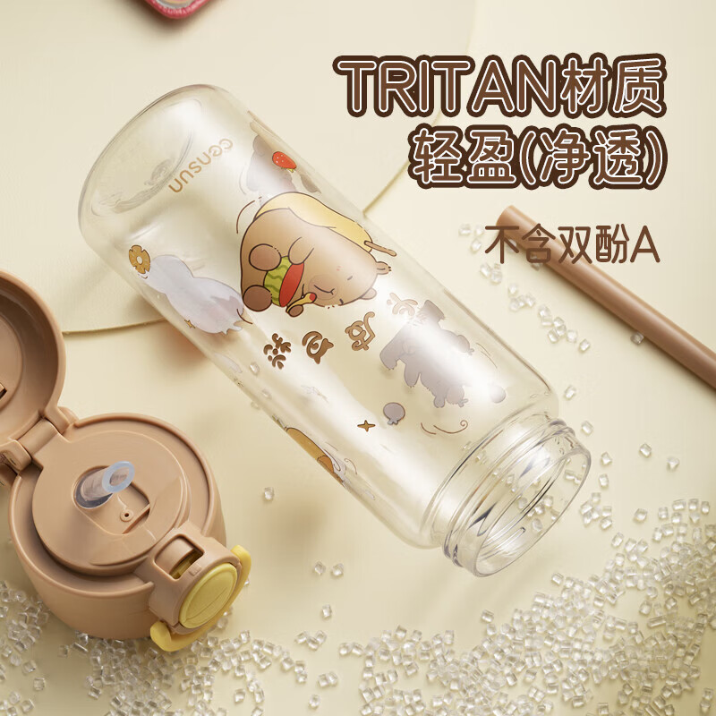 CENSUN学生tritan塑料杯减重柠檬杯夏季双饮水杯便携随手杯 卡皮巴拉色600ml