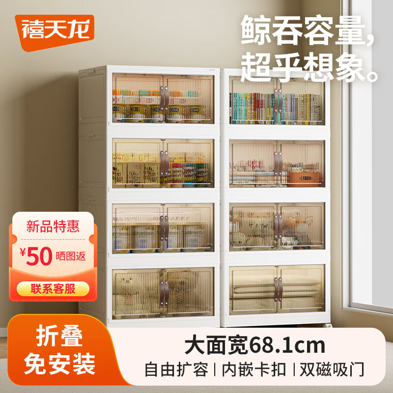 ħ۵¹ ⰲװ¼Ӹ 68cmװ ħ۵4㡾148.5cm 68.1cm 246.28Ԫ