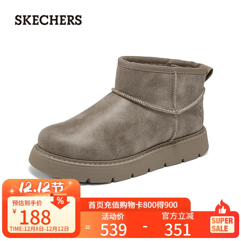 斯凯奇（Skechers）女士反毛皮加绒短靴169018 灰褐色/TPE 39.5