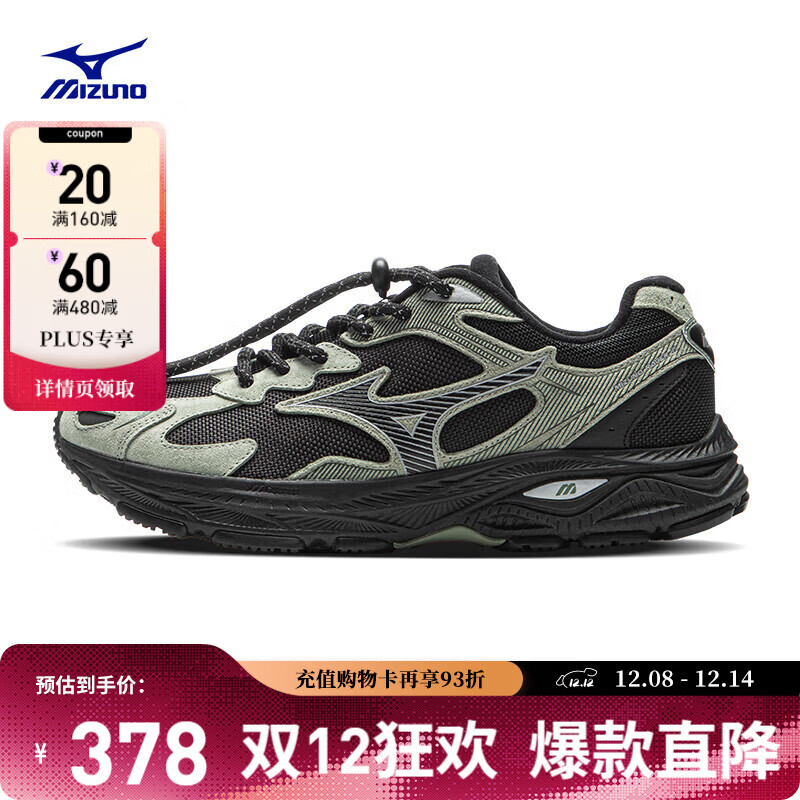 美津浓（MIZUNO）男女经典复古潮流老爹鞋防泼水运动跑步鞋RACER S 2.0