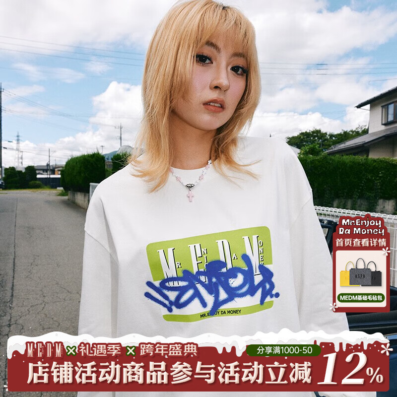 MEDMbox长袖T恤男秋季潮牌美式嘻哈复古休闲体恤宽松套头上衣 白色 L