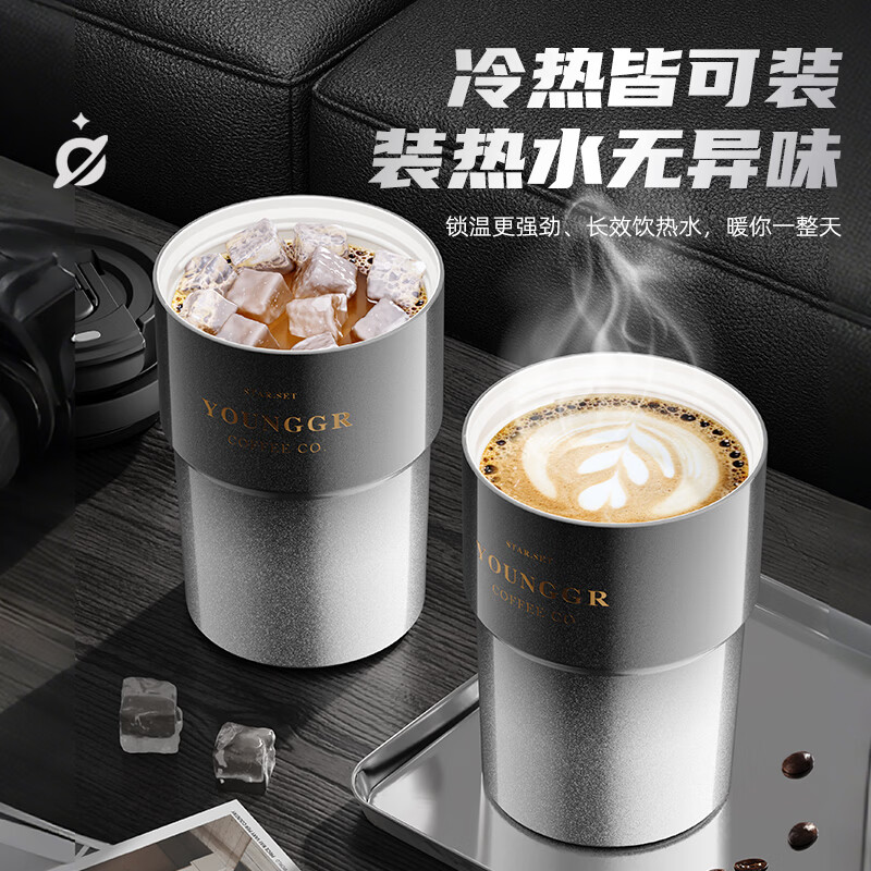 SZTAA保温杯高颜值咖啡杯2025新款男女士水杯便携式吸管杯子送生日礼物 星空渐变【双饮吸管+抗菌316】450ml