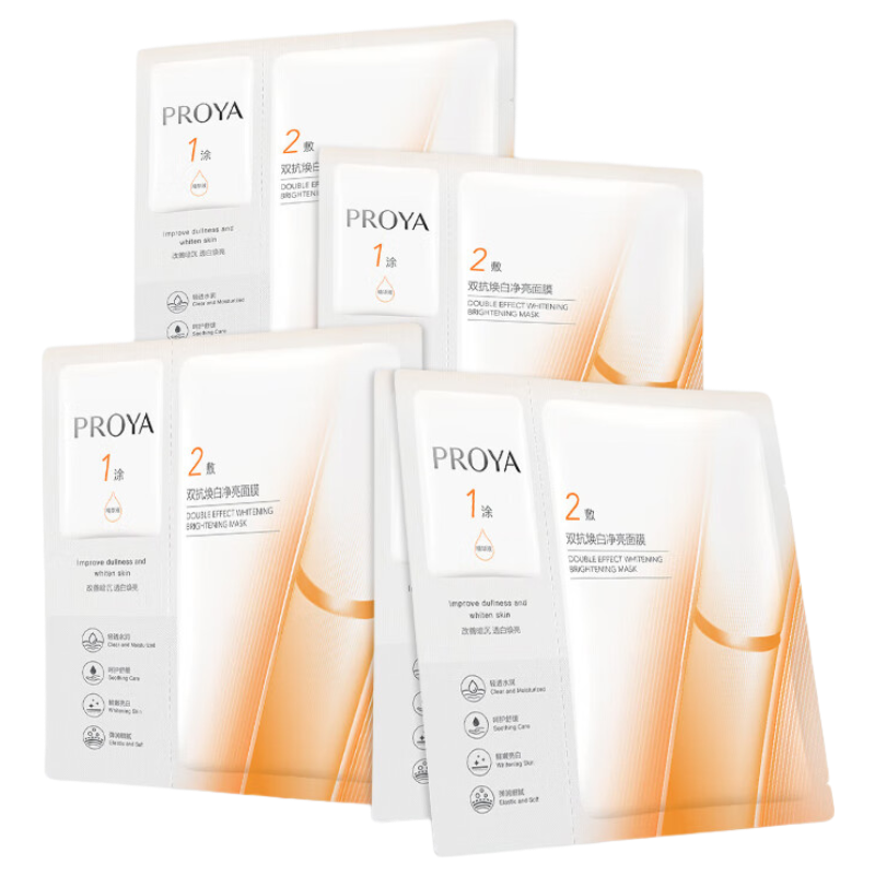 proya/������ ˫����Ĥ 5Ƭ ��ˮ�����滺���� 39Ԫ