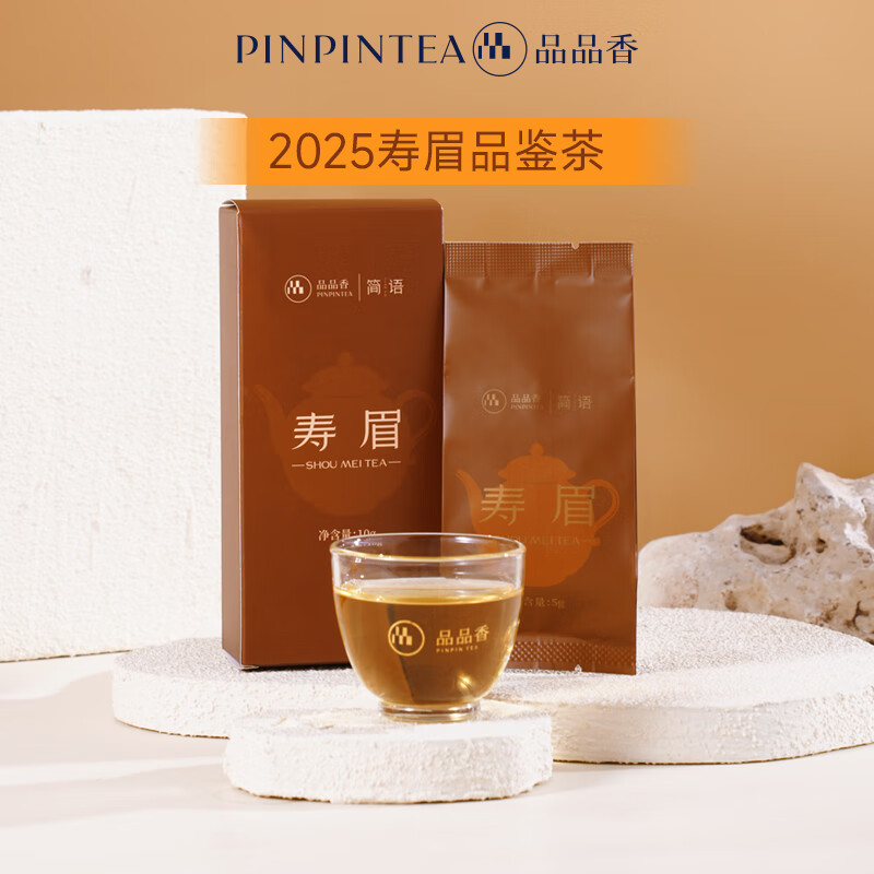 ƷƷ�� �����ײ� ����2025��ü 10g*1�� ����װ ͬ�� 15.9Ԫ