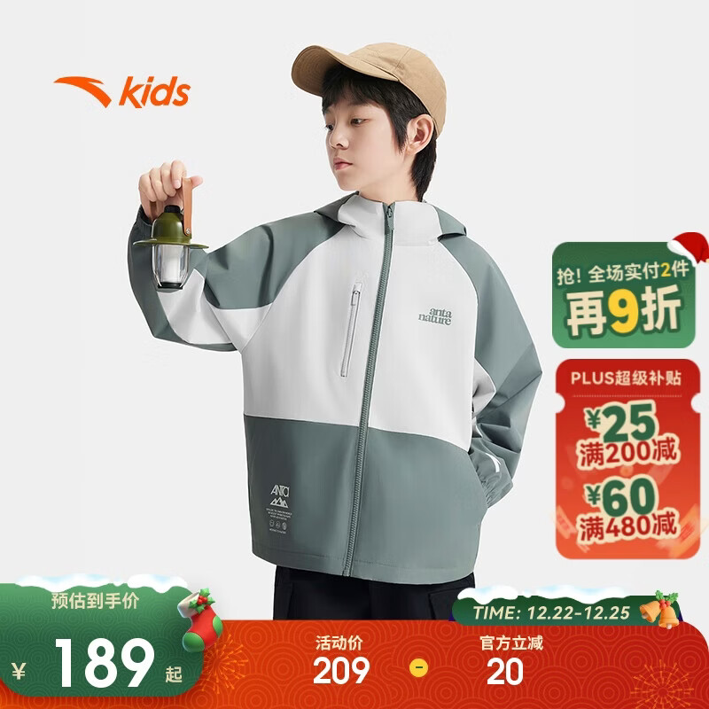 安踏儿童小软壳外套三防2025春秋防风防泼水保暖户外童装A52536624
