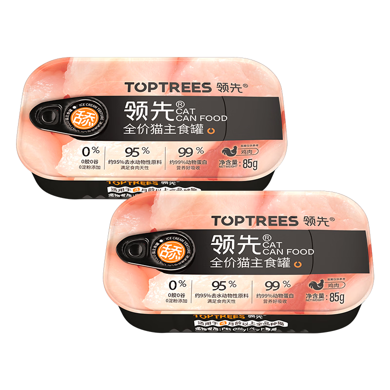 ���� ��ʳè��ͷ ����ζ �޹��޽� ʪ�� ����������ʵ� 85g*2�� 7.9Ԫ(��ʱ��5��ȯ�ɸ���)