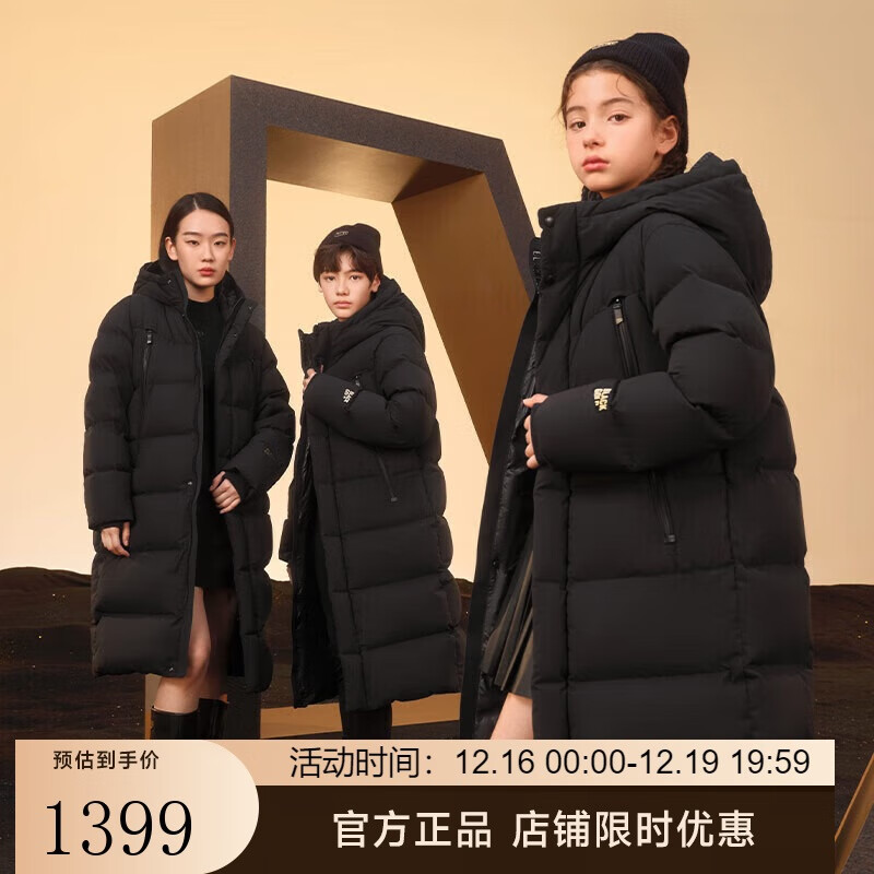高梵黑金儿童鹅绒服旗舰系列加长款冬季保暖外套羽绒服 黑色(哑面)160