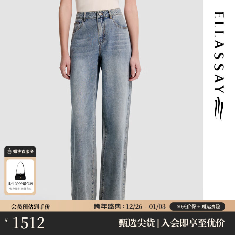 ����˼��ELLASSAY��2026�紺�¿�100%�޸��ż�Լ��������ţ�п�ŮEWB371N01200 ǳţ���� XS