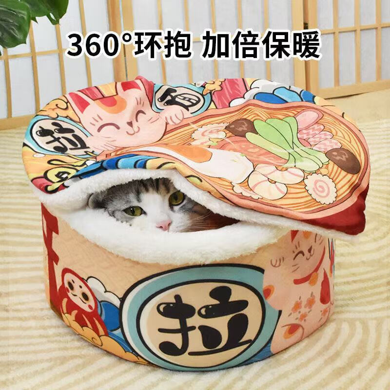商品缩略图 8