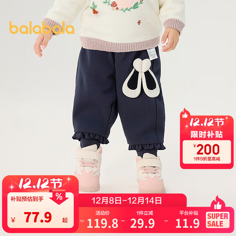 ӶͯŮͯ޿㶬װ˶öͿɰ 80821 100 77.91Ԫ