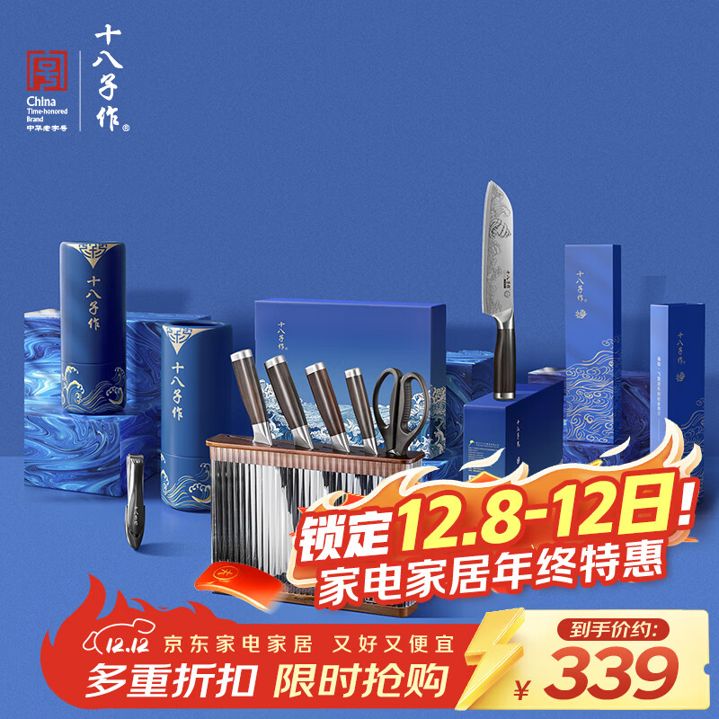 ʮװ˵ ׷߼׵SL2368װ 319Ԫ