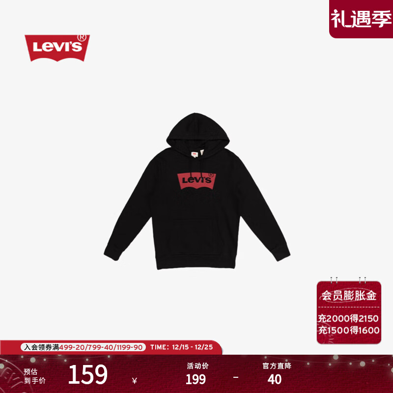 Levi's【特价来袭】李维斯情侣同款经典宽松休闲logo套头连帽卫衣 黑色 19622-0005 M