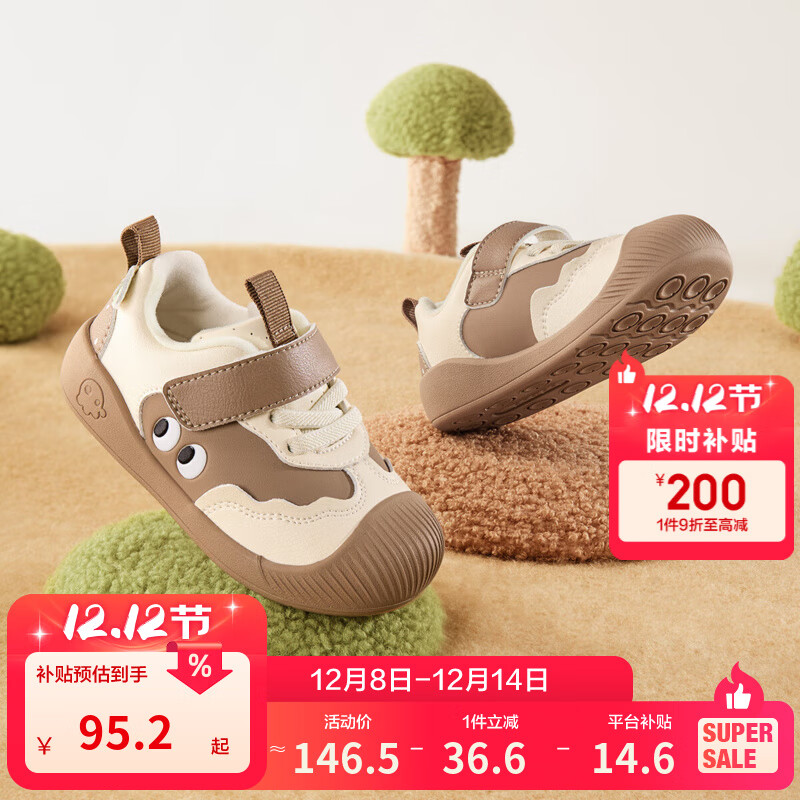 巴拉巴拉童鞋儿童学步鞋婴儿鞋子男女童宝宝鞋2025冬季运动鞋防滑加绒保暖 卡其50601 25 (脚长14.8-15.2/内长16.4)