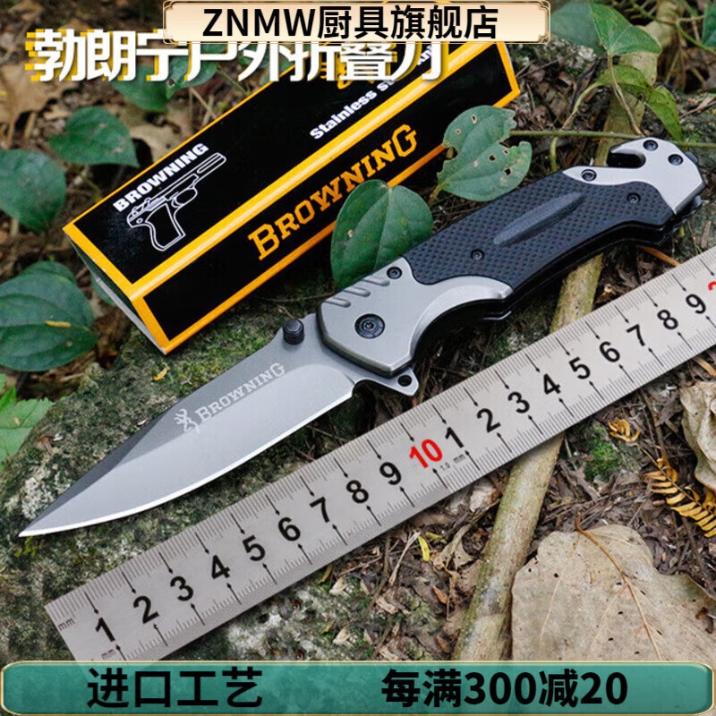 znmw德国进口品质小刀水果刀折叠刀高硬度折刀多功能登山露营烧烤工具