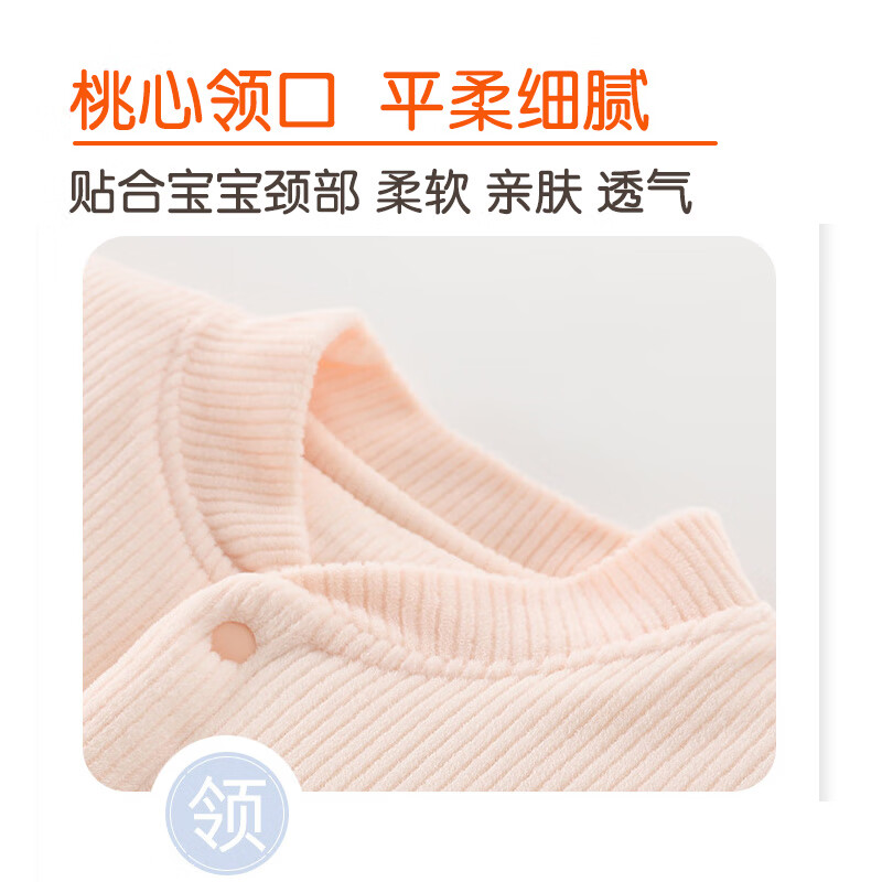 糖贝新生婴儿棉衣分体套装秋冬保暖男女宝宝棉服三层夹棉加厚外套 淡粉【棉服套装】 90 cm 15-24个月(23-28斤)