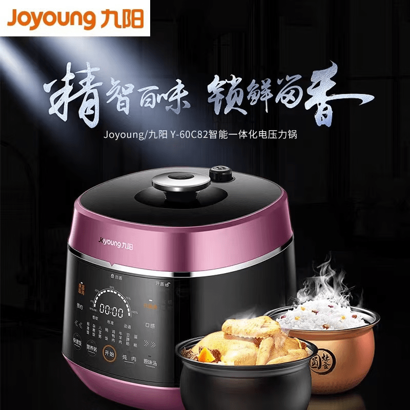 九阳（Joyoung）电压力锅IH电磁加热家用大容量铁釜电饭煲预约双胆 多功能双胆高压锅 6L