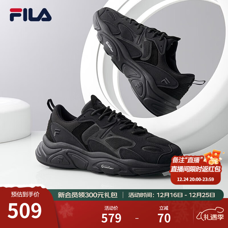 斐乐（FILA）跑步鞋老爹鞋男子跑步鞋MARSⅡ火星二代情侣款复古运动鞋休闲鞋 黑-BK-F12M141116F 40.5