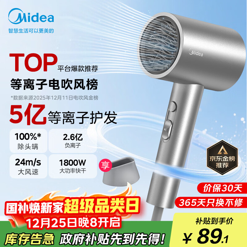 ���� FJ308 �紵�� ��ɫ 79.79Ԫ