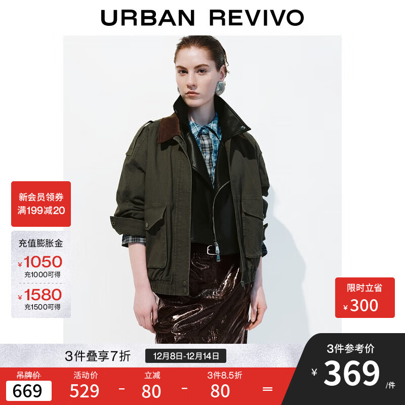 UR2025秋季新款女装琥珀流光风工装撞色翻领外套UWJ150097+ 军绿 S